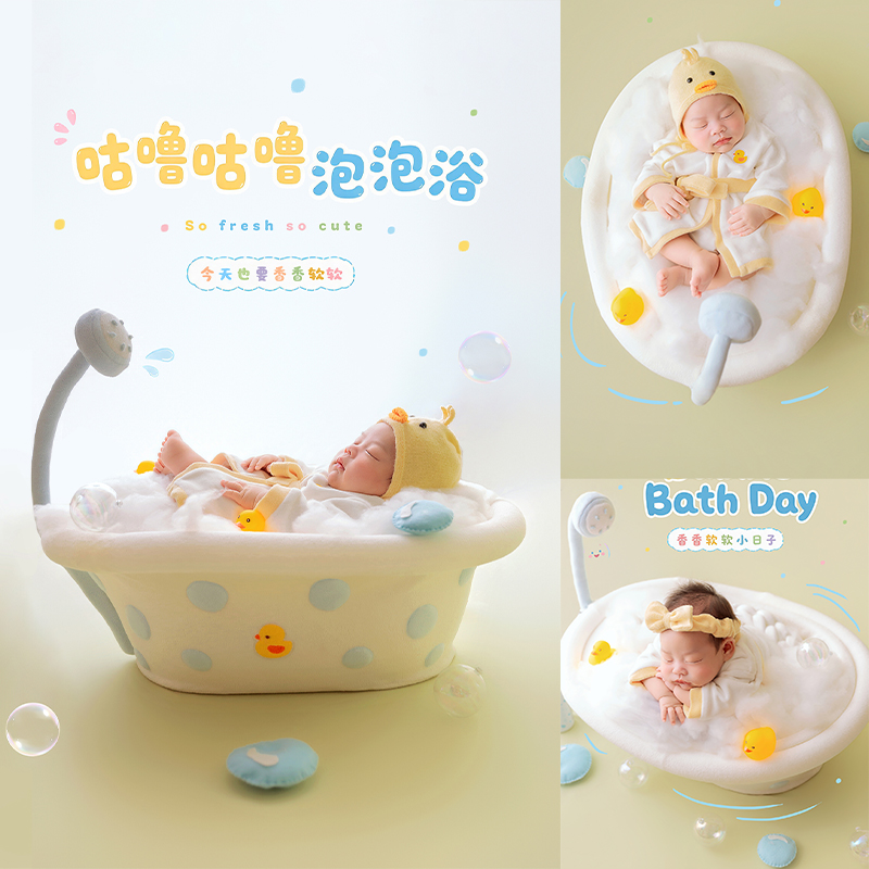 Infant Photography Props Outfit - Bubble Bath Tub Theme Newborn Photography