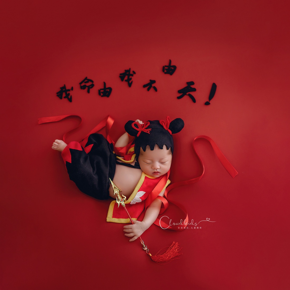 Nezha Outfit Newborn Photograp - Infant Photography Props Outfit ulasan dan harga